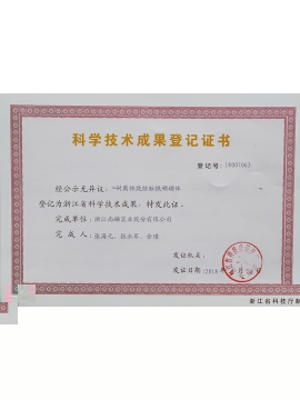 69精品人妻一区二区三区香蕉