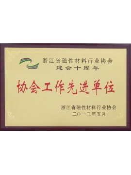69精品人妻一区二区三区香蕉