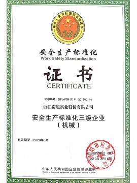 69精品人妻一区二区三区香蕉