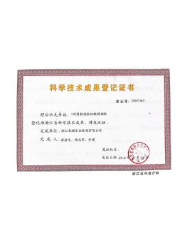 69精品人妻一区二区三区香蕉
