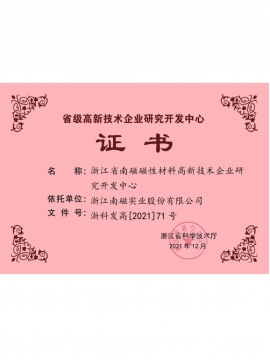 69精品人妻一区二区三区香蕉