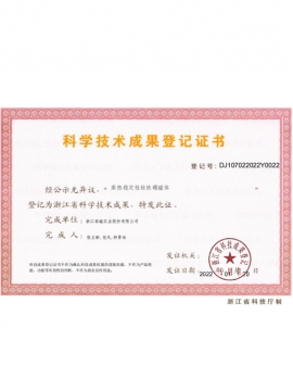 69精品人妻一区二区三区香蕉