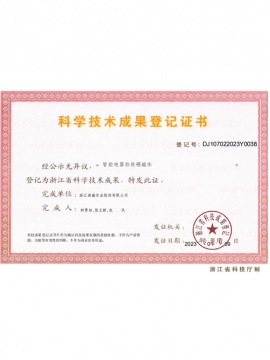 69精品人妻一区二区三区香蕉