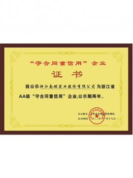 69精品人妻一区二区三区香蕉