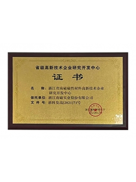 69精品人妻一区二区三区香蕉