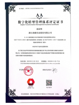 69精品人妻一区二区三区香蕉