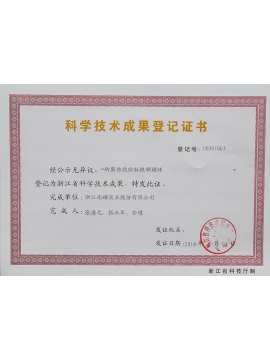 69精品人妻一区二区三区香蕉