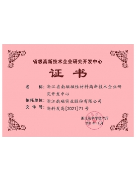 69精品人妻一区二区三区香蕉