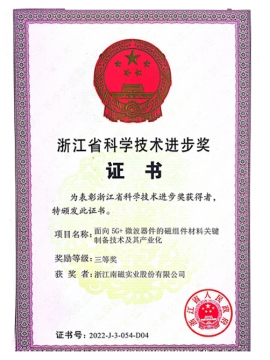 69精品人妻一区二区三区香蕉