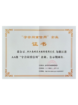 69精品人妻一区二区三区香蕉